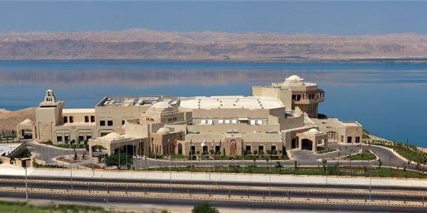 King Hussein Bin Talal Convention Centre at Sweimeh