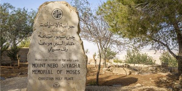 Dead Sea Mount Nebo
